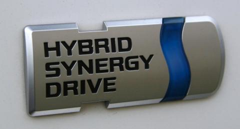 Hybrid_Synergy_Drive_Logo.jpg