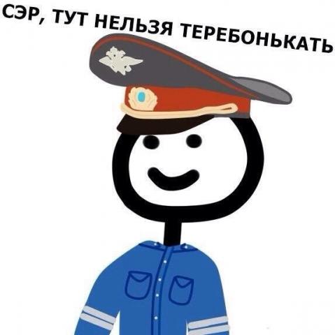 теребилла.jpg