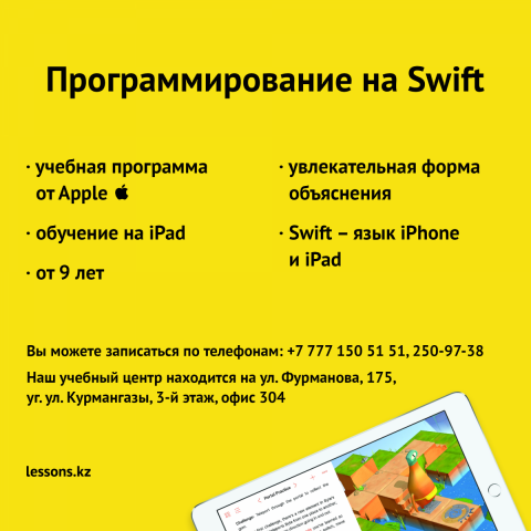 Social_Post_16.10.10_Swift.png