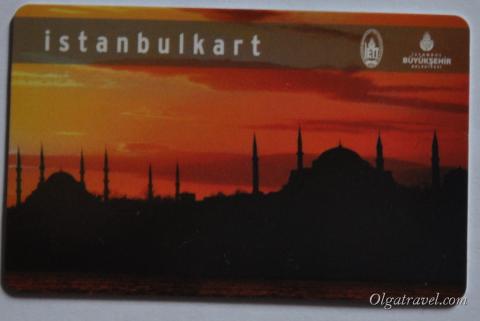 Istanbulkart.jpg