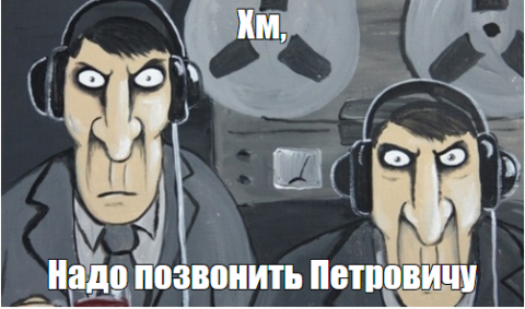 мемпетрович.PNG