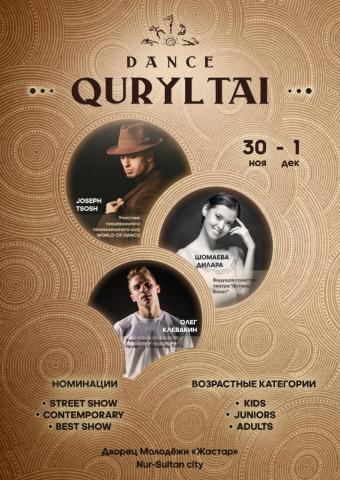 dance_quryltai2.jpg