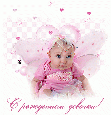 www_chudetstvo_ru_s_novorozhdennim_204.gif
