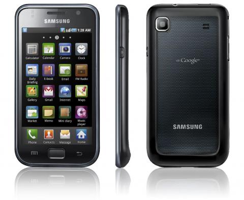 Final_Samsung_Galaxy_S_Front_Side_Back.jpg