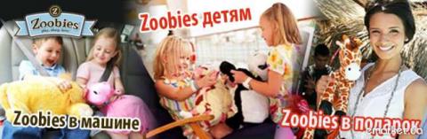 novinka-igrushka-mjagkaja-zoobies-3-v-1-detskij-mir_rev001.jpg