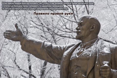 Ленин парк 50-летия-3 copy.jpg