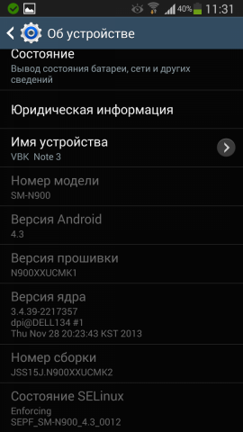 Screenshot_2013-12-13-11-31-03.png