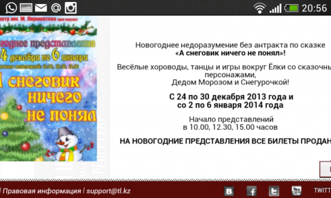 Screenshot_2013-12-23-20-56-11.png