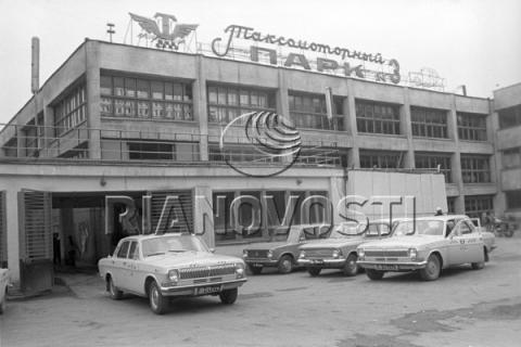 Алма-атинский таксомоторный парк № 3..1975.jpg