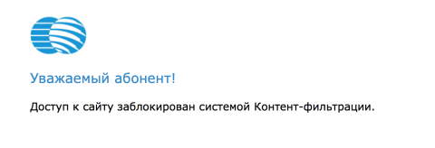 Как позвонить в казахтелеком. Казахтелеком логотип. Казахтелеком оператор. Казахтелеком Павлодар. Казахтелеком оператор номер Караганда.