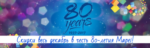 365046476_mapei_spb.png