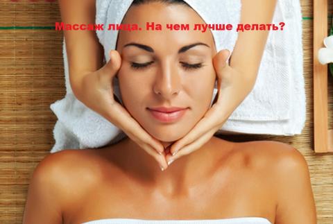 facial-massage-liverpool.jpg