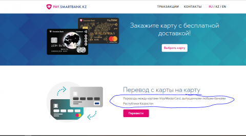 smartbank-3.PNG