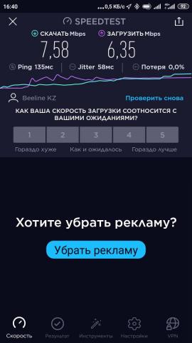 Screenshot_2019-12-08-16-40-58-758_org.zwanoo.android.speedtest.jpg