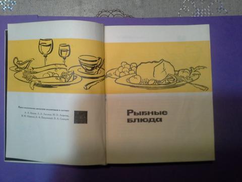 cook book 2.jpg