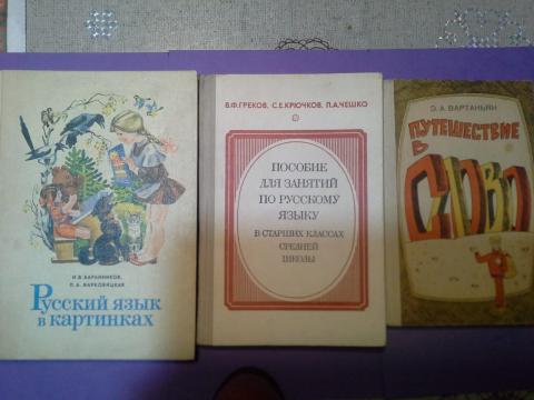 3 Rus books.jpg