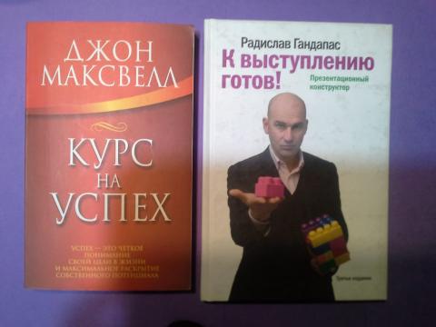 business books 2.jpg