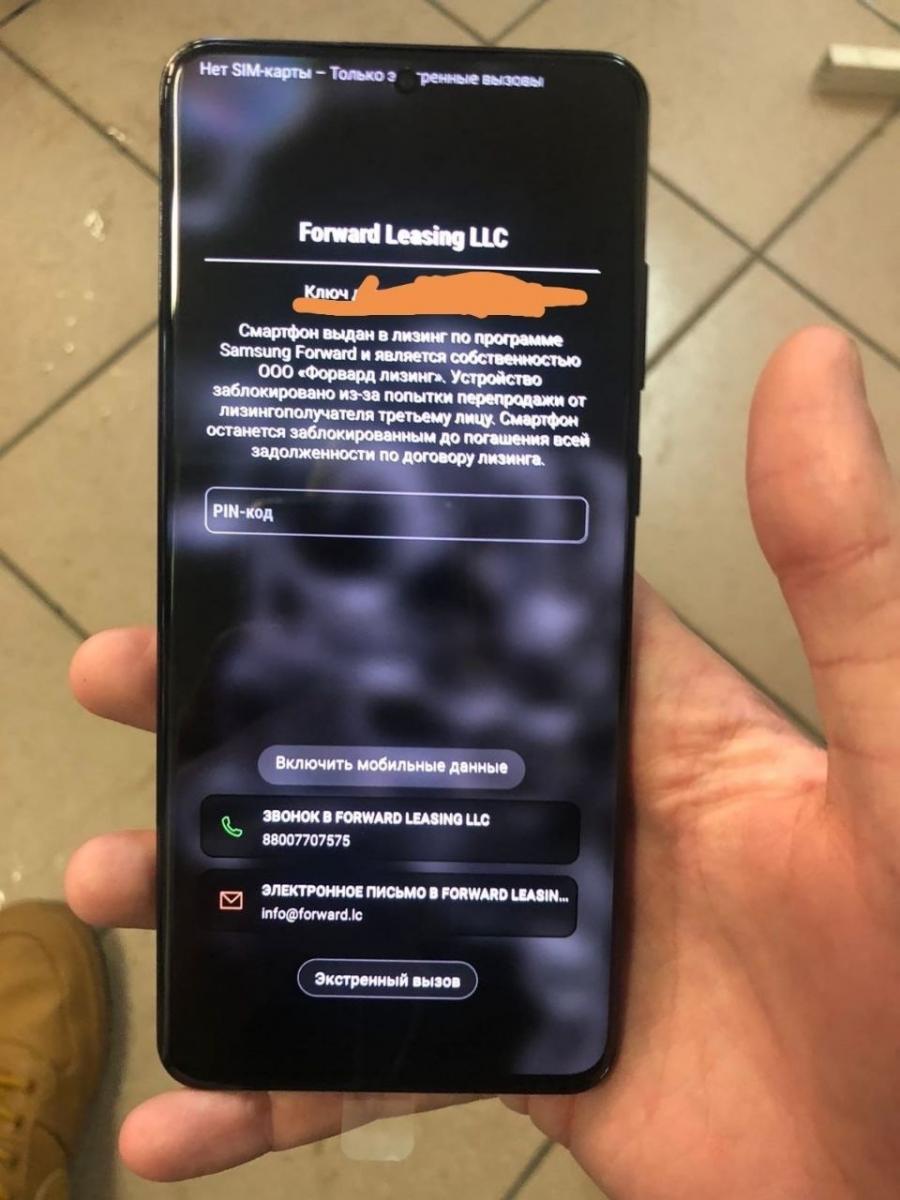 Снятие блокировки/лизинга Kcell/Forward на Samsung S21/S20/A сериях -  Услуги - Все Вместе
