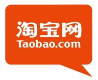 Фотография zakaztaobao.kz