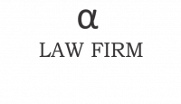 Фотография Alpha law firm