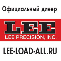 Фотография Lee-Load-All.Ru