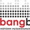 Музыкальные инструменты! - последнее сообщение от Магазин Bang Bang