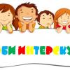 Сурдопедагог для детей - последнее сообщение от Baby Interschool