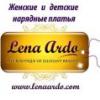 Lena Ardo - женские и детские, нарядные, коктейльные, вечерние платья из США - последнее сообщение от Lena Ardo