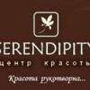 Как похудеть и избавиться от целлюлита: Центр LPG массажа в Алматы - последнее сообщение от Центр красоты SERENDIPITY
