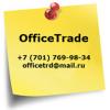 Компания OfficeTrade. Канцтовары с доставкой в Алматы, Казахстан. - последнее сообщение от officetrd