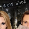 Интернет магазин Wow Shop - последнее сообщение от WoW Shop