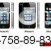 Разблокировка iPhone 88+77+66+5s5c5g Алматы по IMEI коду по Казахстану - последнее сообщение от Разблокировка iphone 87654