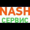 Автомастерская Nash сервис - последнее сообщение от nashservicekz