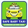 Фотография Safe Baby Taxi