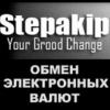 Обмен Каспи, КЗ, РФ Банки - BTC, USDT, ETH и др. криптовалюты - последнее сообщение от stepakip