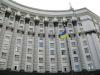 Власти Украины опасаются за экономику страны в связи с началом работы ЕАЭС